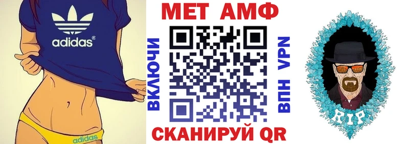 цены   Духовщина  Амфетамин VHQ 