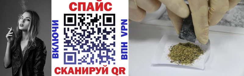 БУТИРАТ Butirat  где найти   Духовщина 