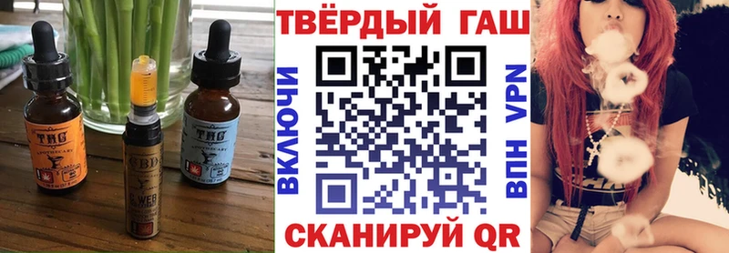 Еда ТГК марихуана  Духовщина 