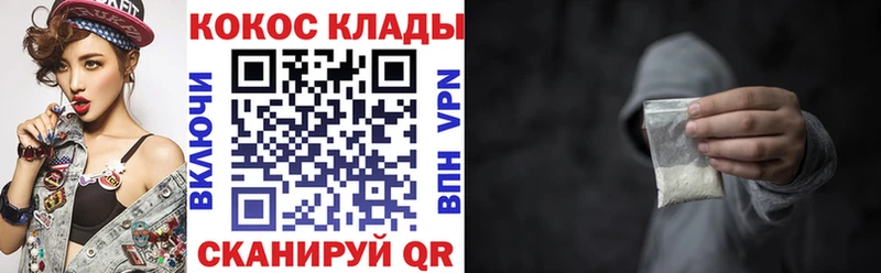 Cocaine 97%  нарко площадка состав  Духовщина 