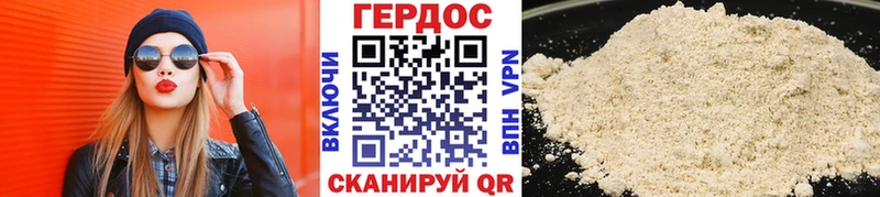 Героин Афган  Духовщина 