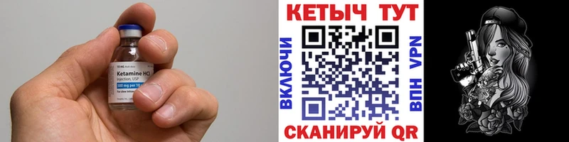 Кетамин ketamine  блэк спрут как войти  Духовщина 