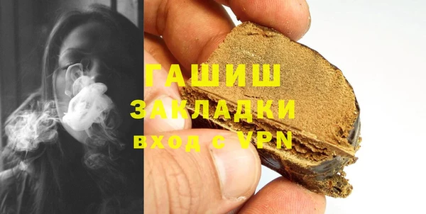 молекула духа Белоозёрский