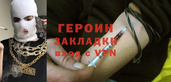 молекула духа Белоозёрский