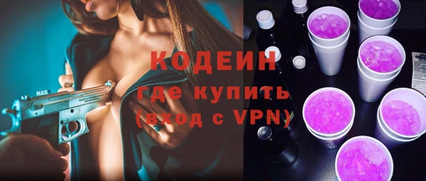 первитин Богородск