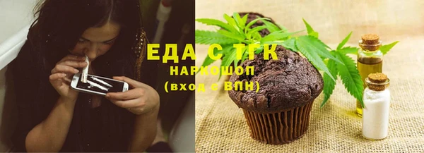 молекула духа Белоозёрский
