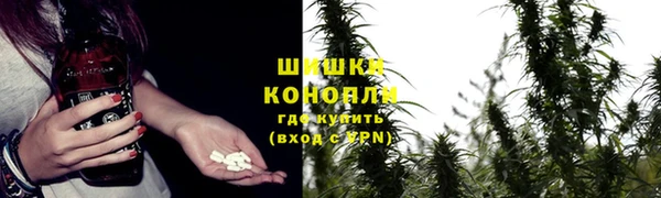 альфа пвп VHQ Рославль