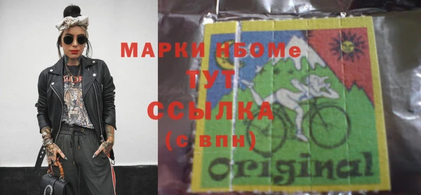 первитин Богородск