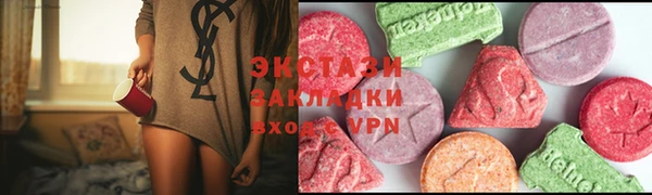 первитин Богородск