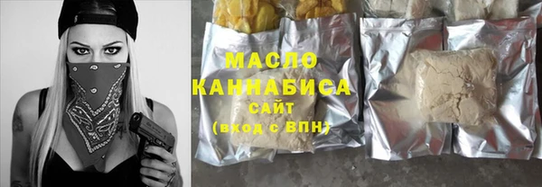 прущая мука Беломорск