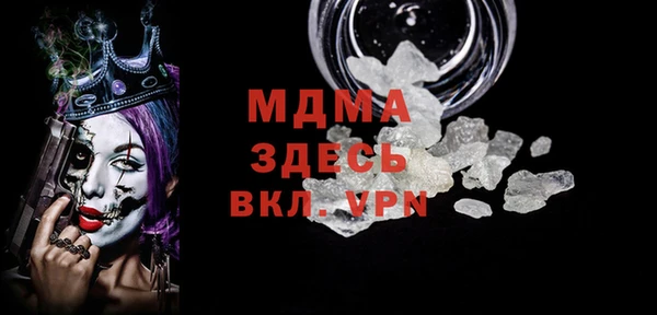 молекула духа Белоозёрский
