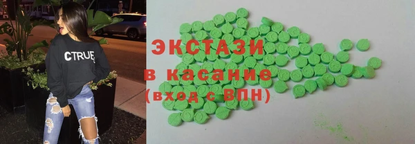 первитин Богородск