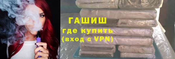 молекула духа Белоозёрский
