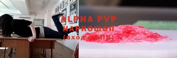 первитин Богородск