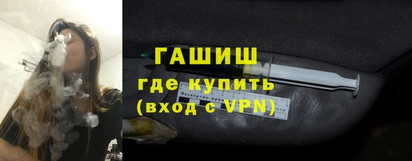 гашиш Богданович