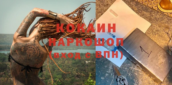 мдма Белокуриха