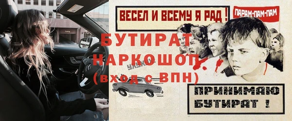 молекула духа Белоозёрский