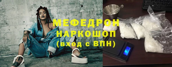 прущая мука Беломорск