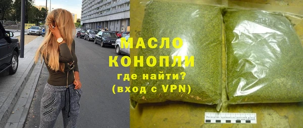 мдма Белокуриха