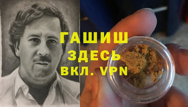 гашишное масло Богородицк