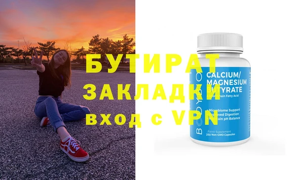 прущая мука Беломорск
