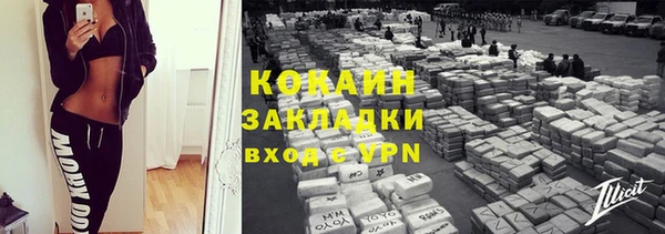 прущая мука Беломорск