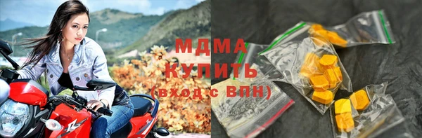 мдма Белокуриха