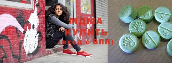 молекула духа Белоозёрский