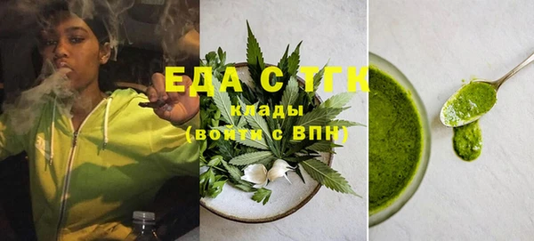 прущая мука Беломорск