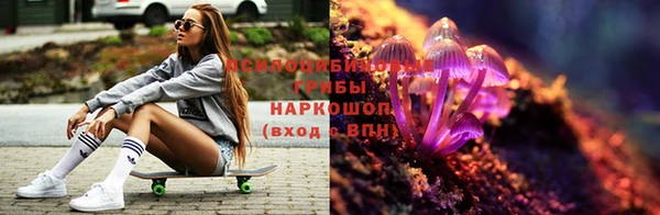 альфа пвп VHQ Рославль