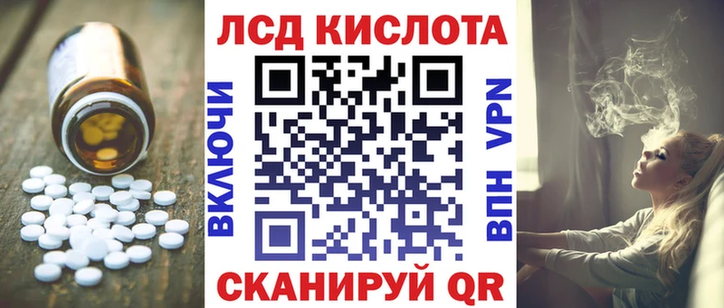 где можно купить наркотик  дарк нет клад  ЛСД экстази кислота  Духовщина 