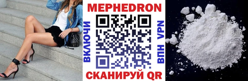 МЯУ-МЯУ мяу мяу  кракен ССЫЛКА  Духовщина 