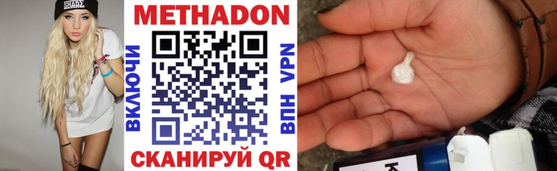МЕТАДОН белоснежный Духовщина