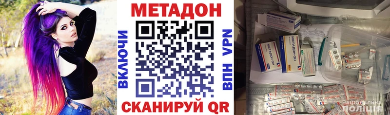 даркнет сайт  Духовщина  MEGA как зайти  Метадон кристалл 