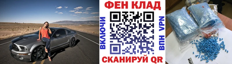 Первитин кристалл сколько стоит Духовщина